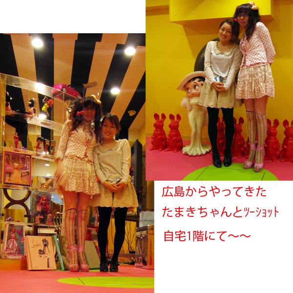 http://www.shanimuto.tv/blogs/0530blog.jpg