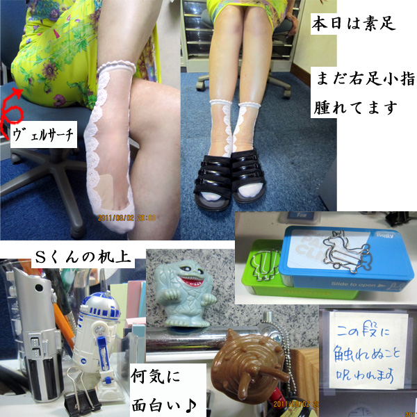 http://www.shanimuto.tv/blogs/0802%E3%81%AE%E3%82%B3%E3%83%94%E3%83%BC.jpg