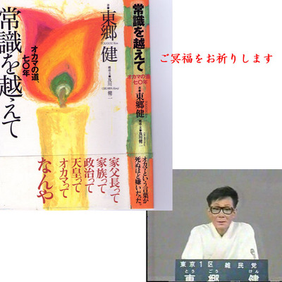 0426のコピー.jpg